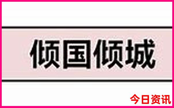 北京自然博物馆值得去吗
